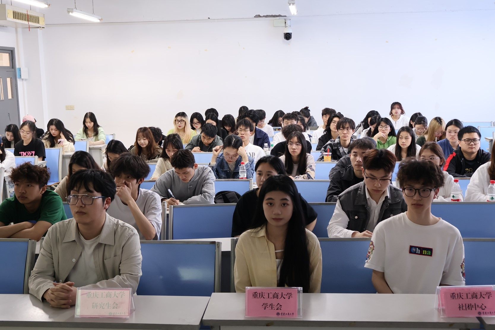 我校学生骨干参与2024年春期重庆高校学生组织工作人员专题培训会