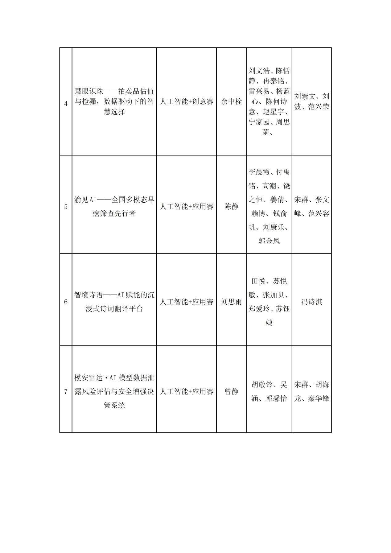 image2.jpeg