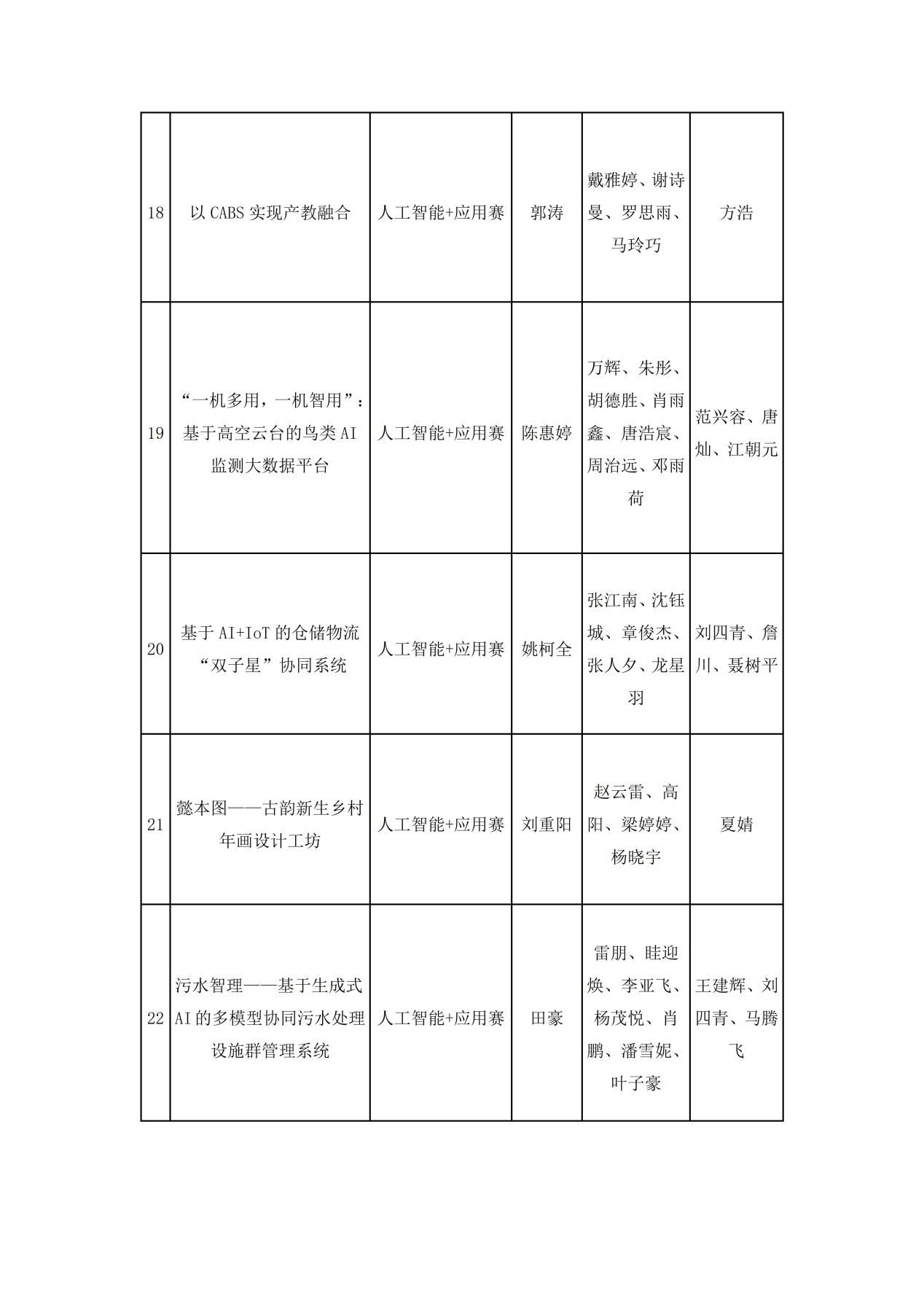 image5.jpeg