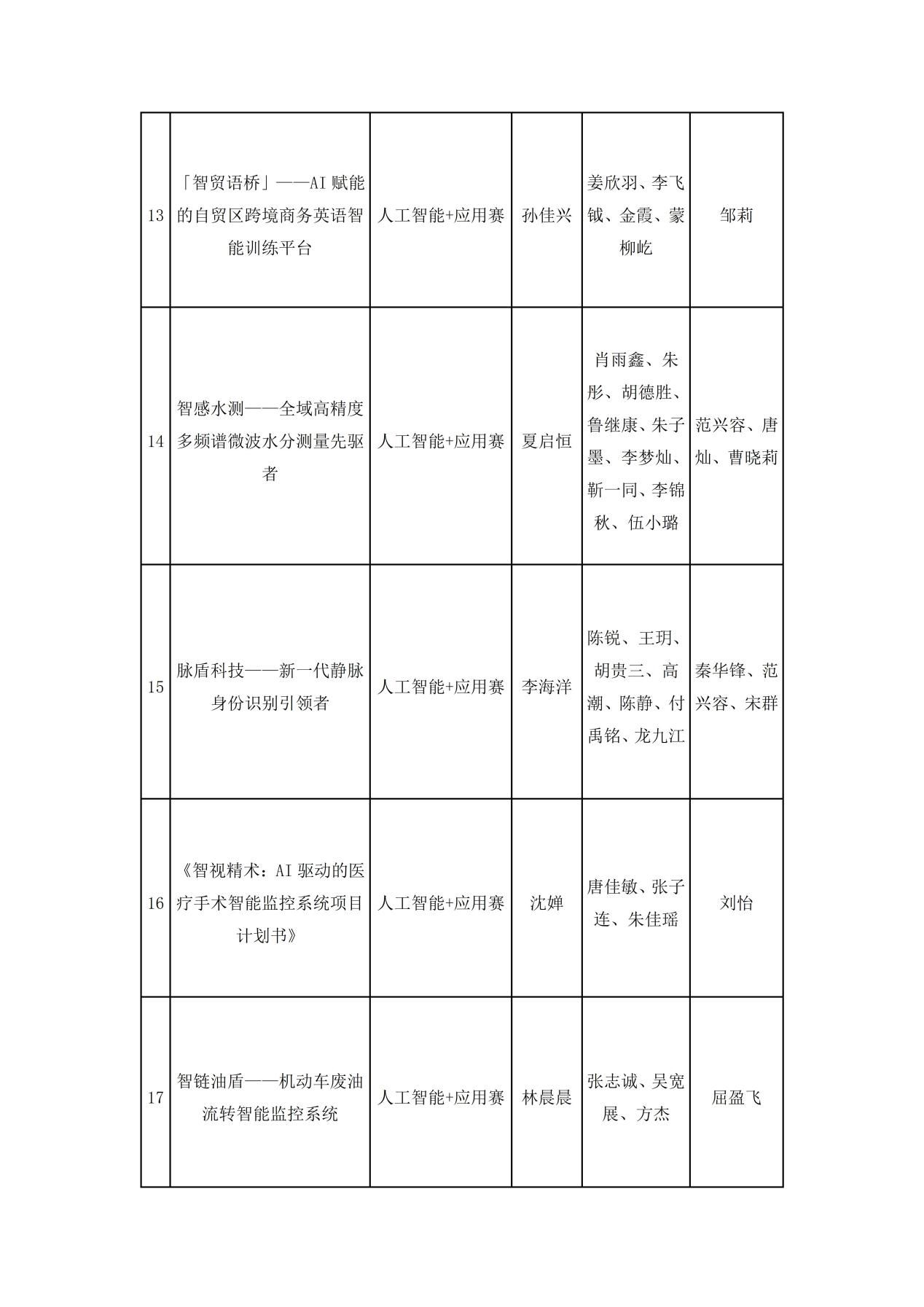 image4.jpeg