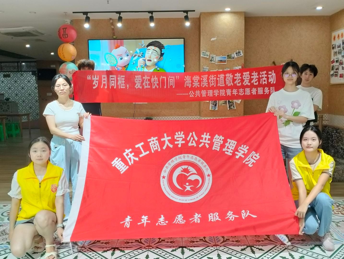 6月15日公共管理学院青年志愿者服务队“岁月同框,爱在快门间”敬老爱老活动圆满结束-原图四.jpeg