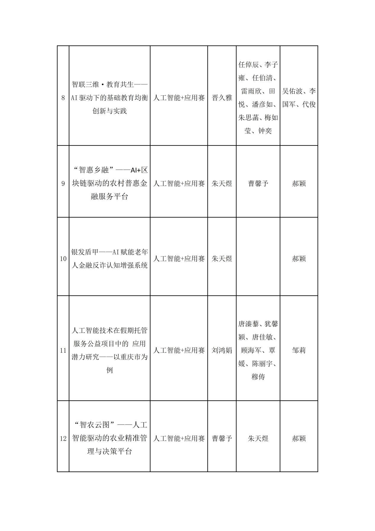image3.jpeg