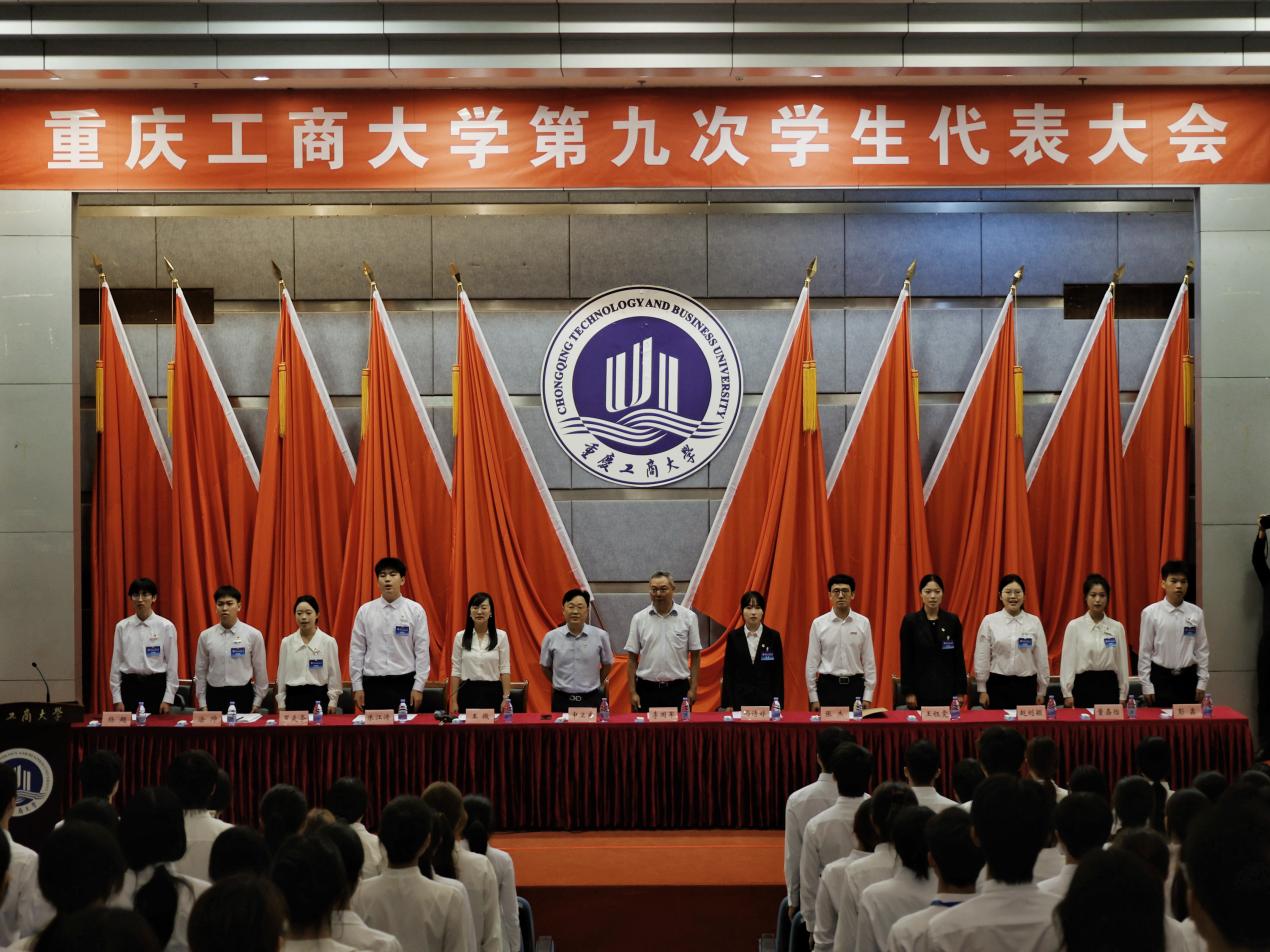 我校第九次学生代表大会顺利召开