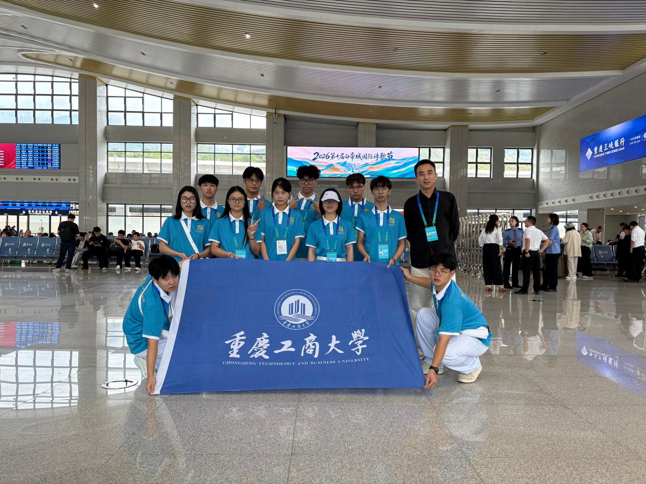 以青春为帆，赴文明之约——我校青年志愿者服务2026长江文化探访交流活动