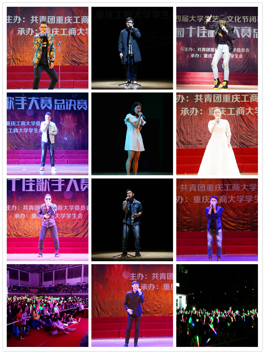 选手演唱精彩瞬间 选手演唱精彩瞬间