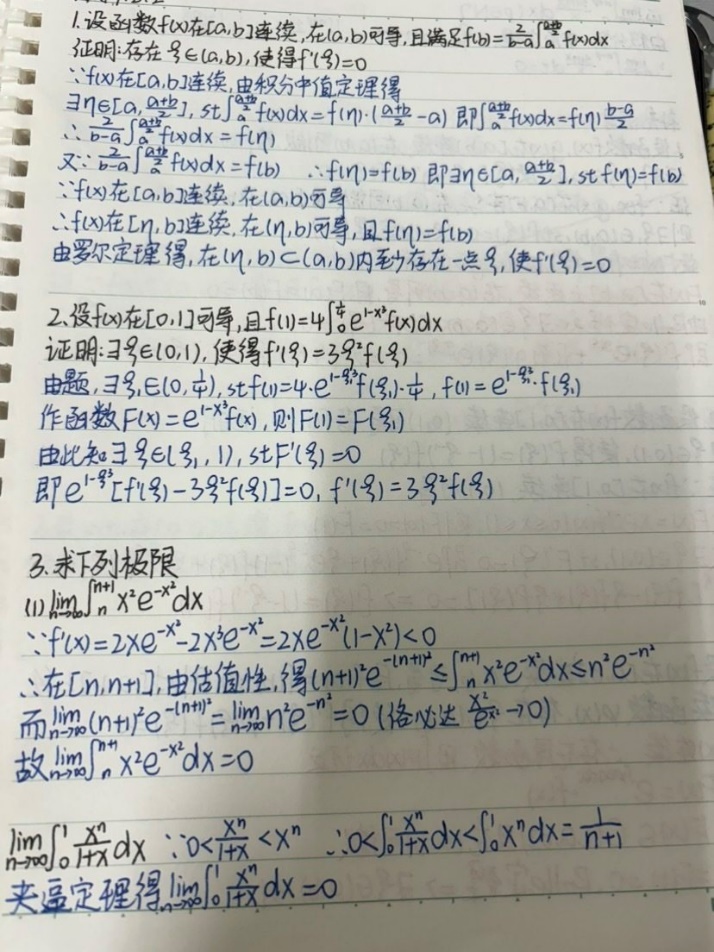 image3.jpeg