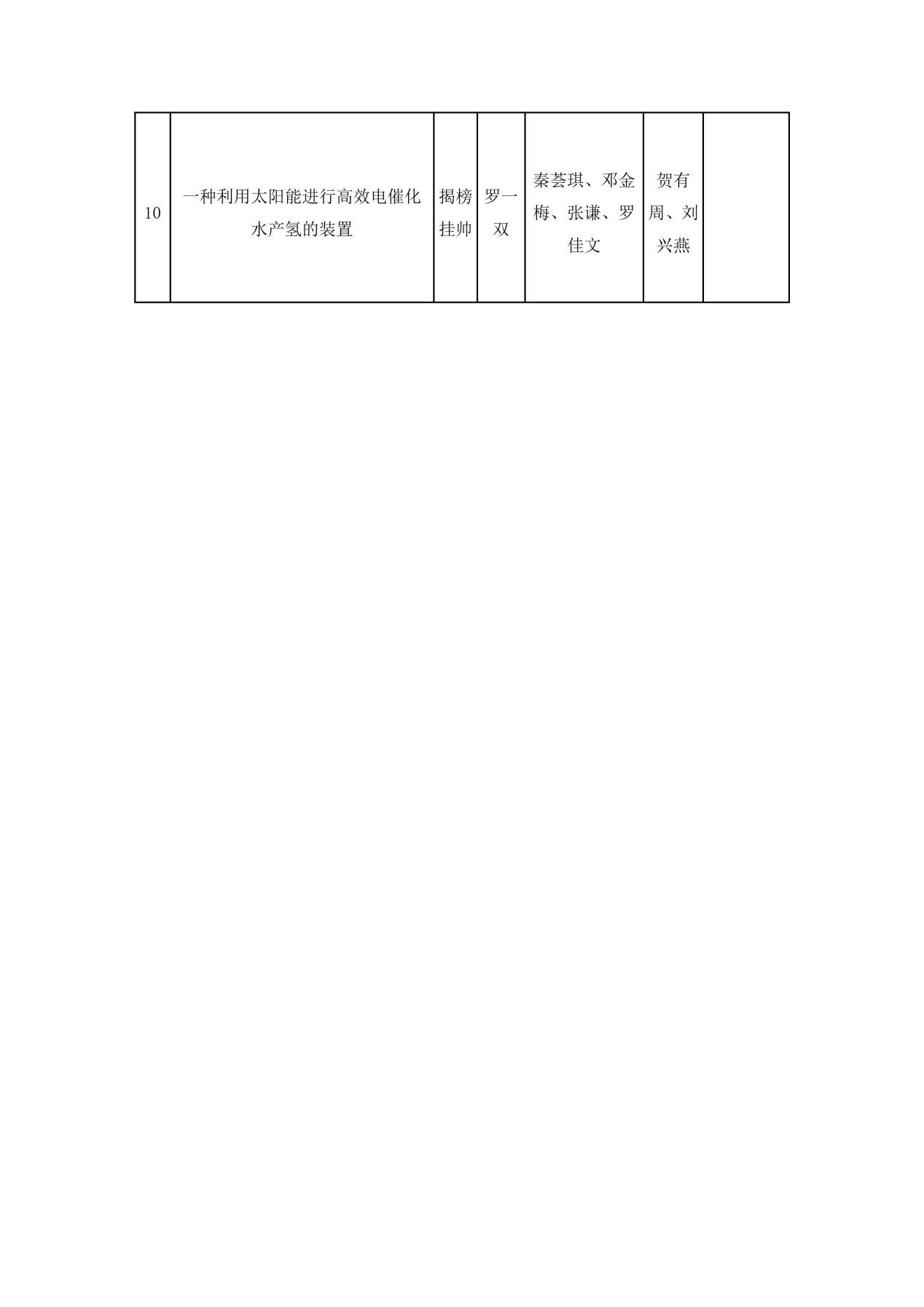 image9.jpeg