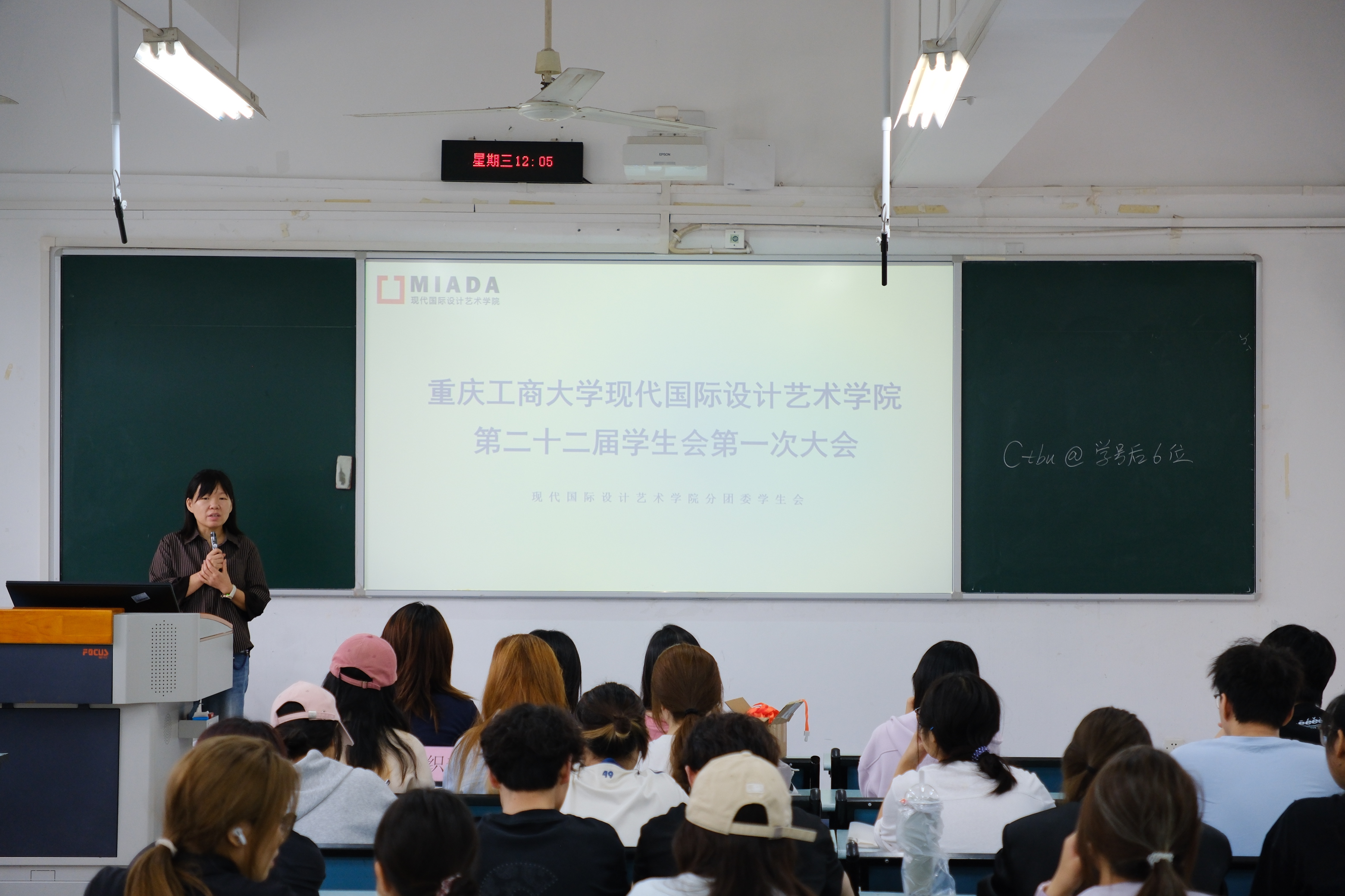 9.24聚力新征程 筑梦新少年一现代国际设计艺术学院第二十二届学生会成立大会顺利召开 原图1.jpg