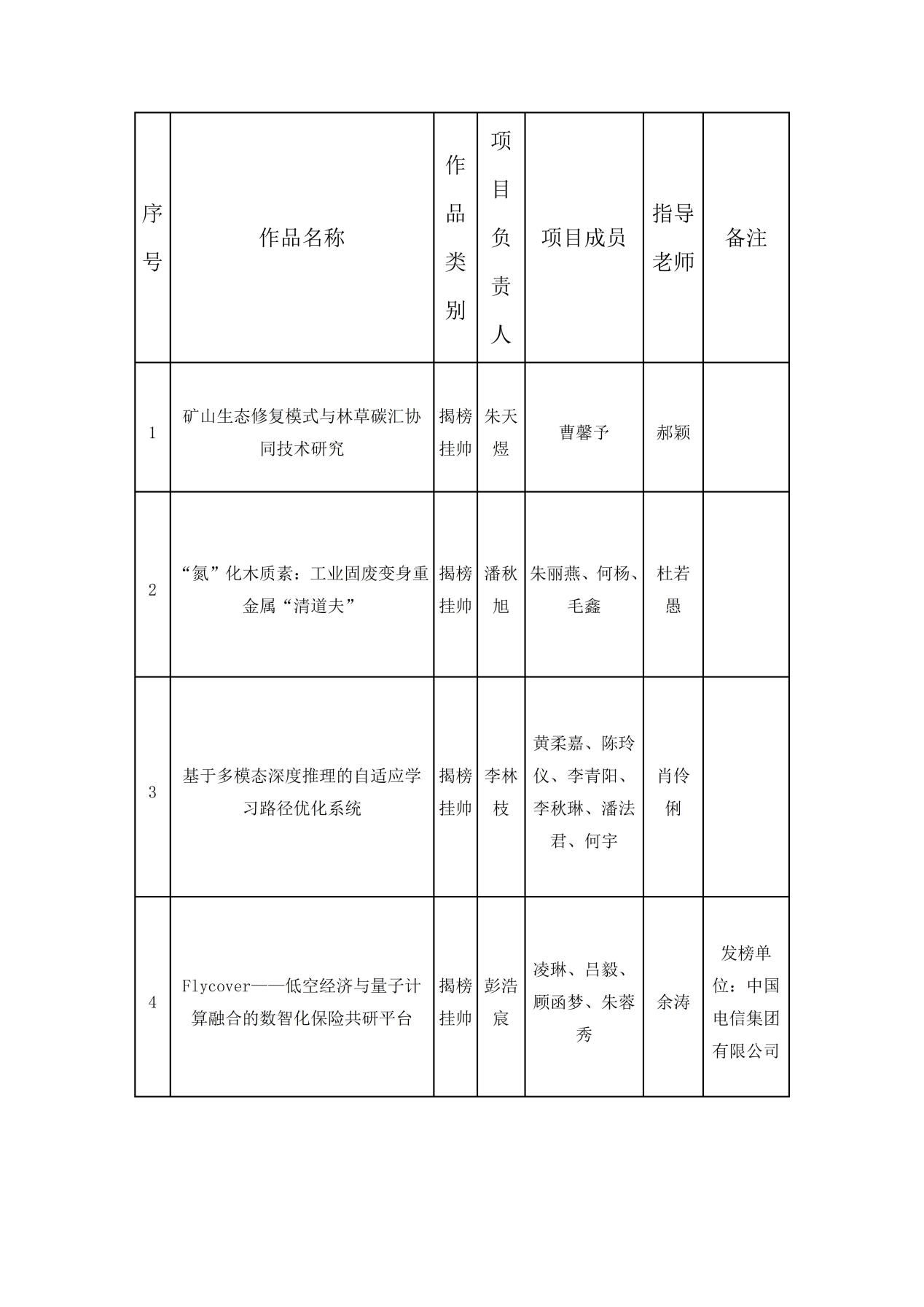 image7.jpeg