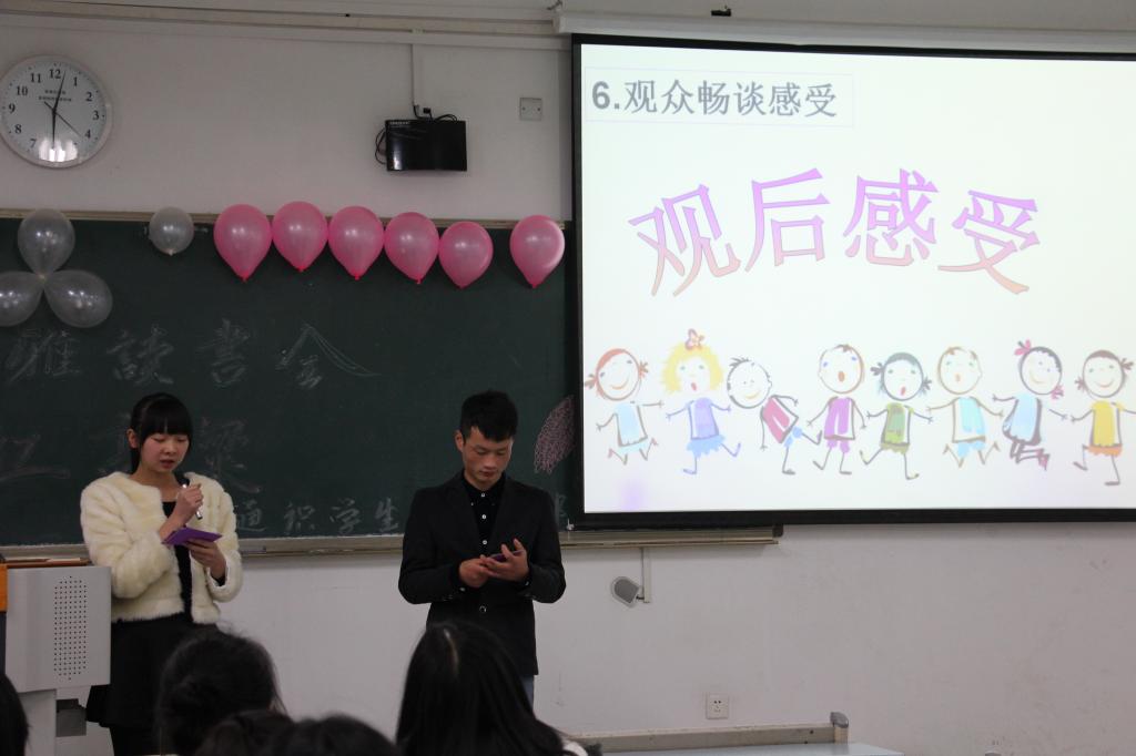 片尾曲