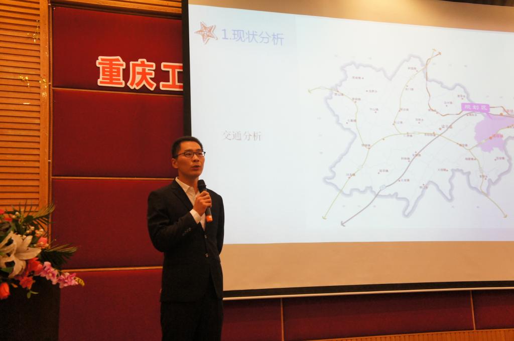 参赛选手